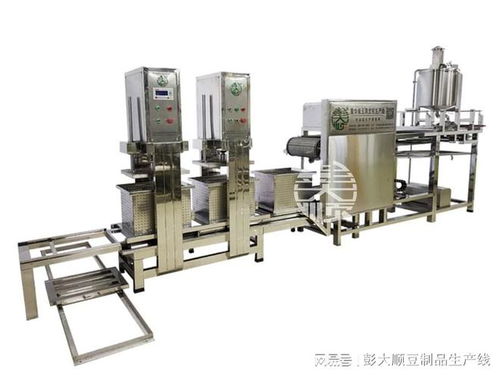 豆制品機械哪個廠家好