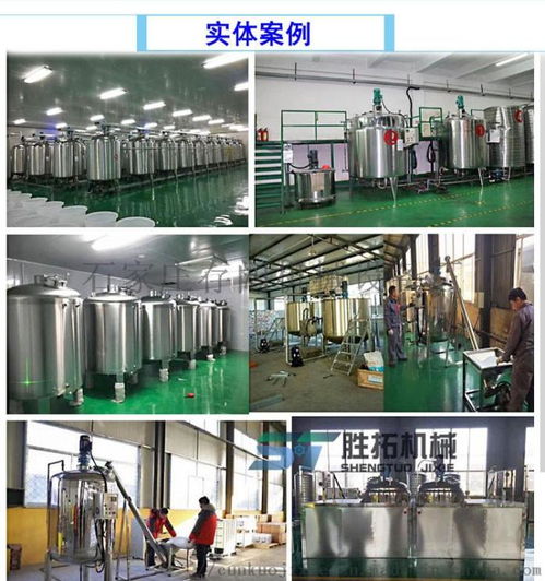 化工攪拌冷熱缸 食品級(jí)不銹鋼保溫調(diào)配罐 ,石家莊存闊機(jī)械設(shè)備廠