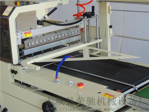 全自動邊封熱收縮包裝機 熱塑機