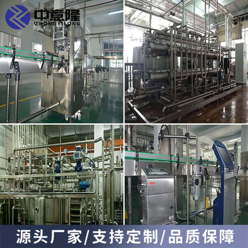 2024新茶大紅袍茶飲料萃取生產(chǎn)線 杏皮水加工設(shè)備