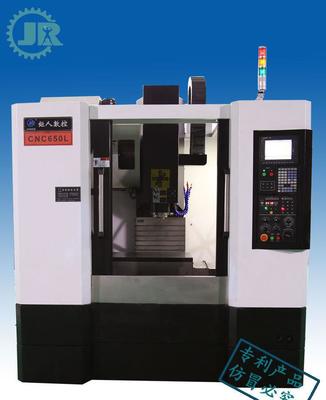 專(zhuān)業(yè)推薦cnc立式加工中心 數(shù)控機(jī)械加工五金模具設(shè)備VMC-圖片_高清圖_細(xì)節(jié)圖-深圳市寶安區(qū)沙井辰航興自動(dòng)化機(jī)械設(shè)備經(jīng)營(yíng)部