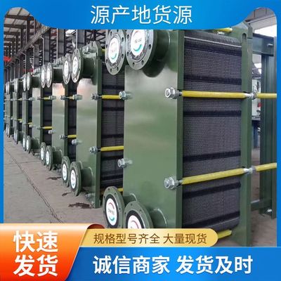 換熱器循環(huán)水投用步驟