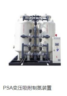 變壓吸附制氮機(jī)哪家好 變壓吸附制氮機(jī) 蘇州海宇氣體設(shè)備