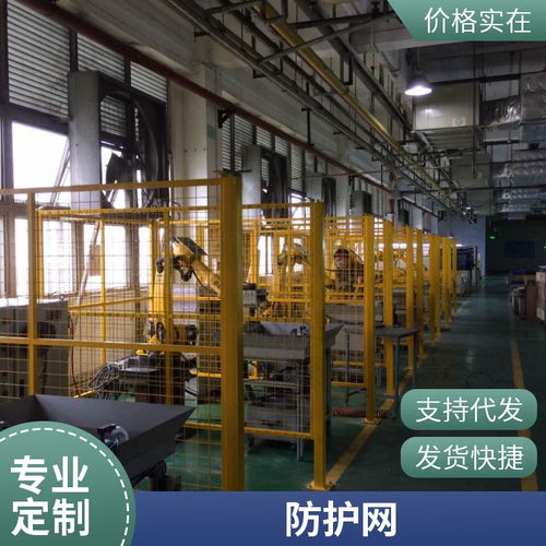 車間機(jī)械手臂防護(hù)網(wǎng)富新源生產(chǎn)商